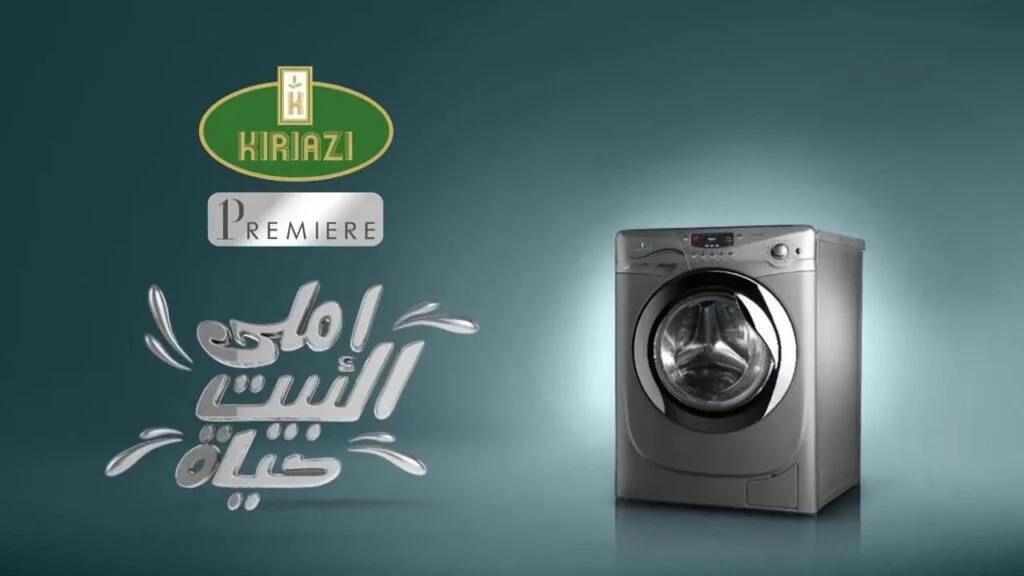 توكيل كريازي